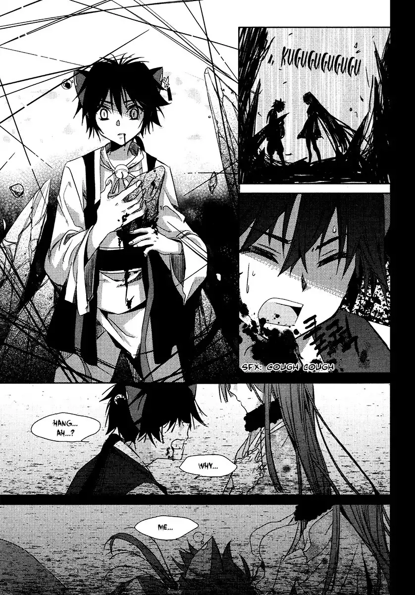 Dream Fantasia Chapter 24 35